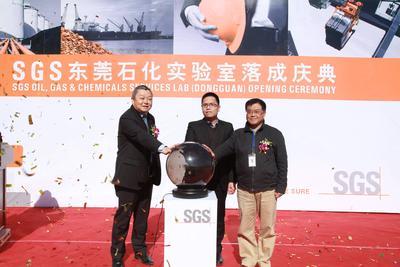 SGS擴建實驗室入駐東莞，降低油品檢測成本