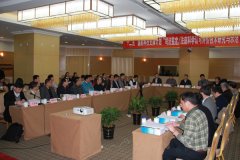 國家“十二五”科技支撐計劃課題“司法鑒定/法庭科學認可評價技術(shù)研究與示..