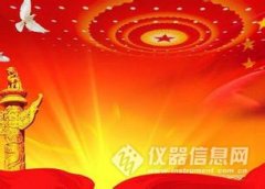 兩會：這些醫(yī)療圈的提案，與你息息相關(guān)（醫(yī)保、分級診療、二胎等）..