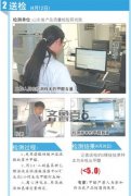 網(wǎng)傳娃娃菜蘸甲醛保鮮，檢測(cè)機(jī)構(gòu)來(lái)裁決