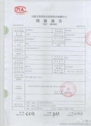 菌落總數超過國家標準186倍！企業產品檢測怎么了？