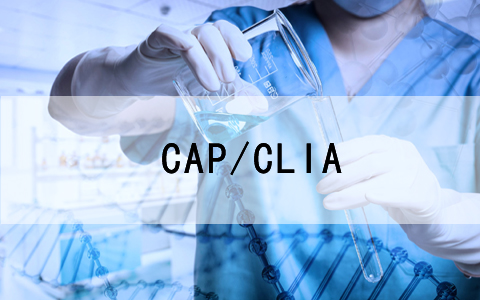 慶祝我公司客戶—泰州昂樸醫學檢驗有限公司順利通過美國CAP認證!..