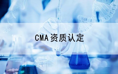 關(guān)注|關(guān)于提升部分國家計量基準(zhǔn)技術(shù)能力的公示