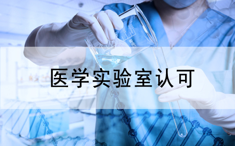 分享|關(guān)于生物樣本庫(kù)，你了解多少？