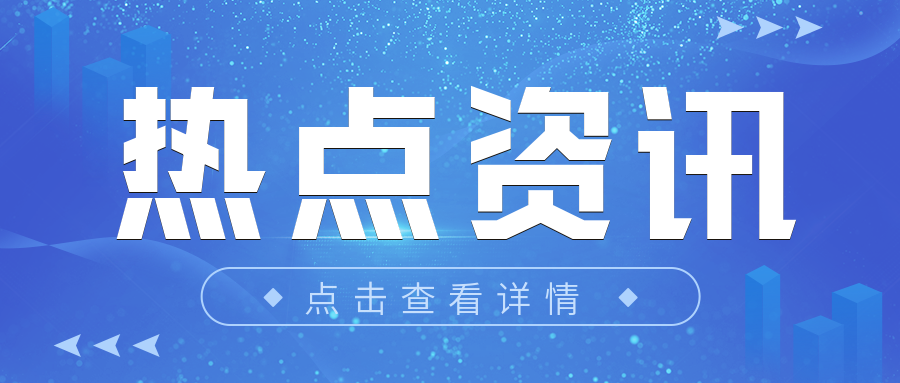 分享|檢驗科室內質控月度小結如何編寫？