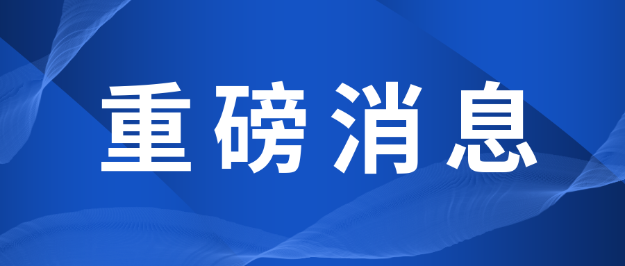 關注|CNAS受邀為哈薩克斯坦認可機構講授醫學實驗室新版國際標準..
