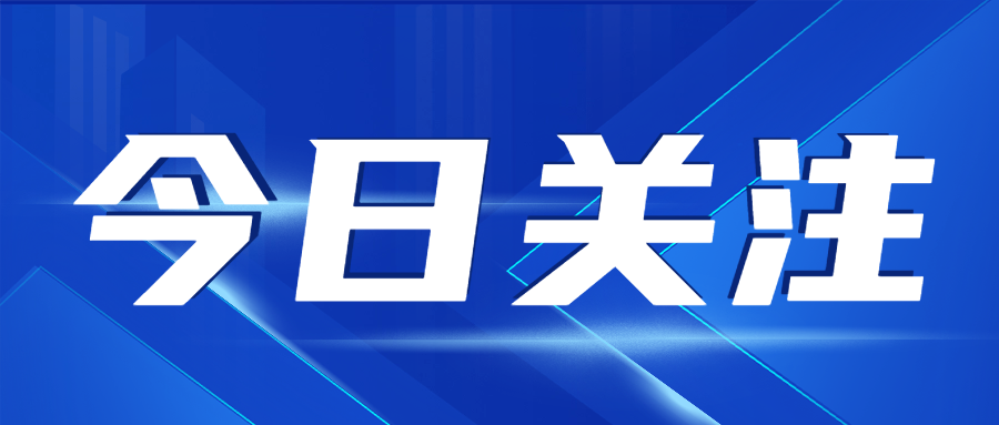 前沿資訊|美國病理家學(xué)會公開課程精選