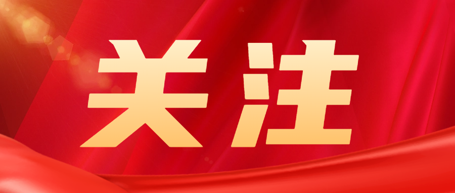 關注|遼寧省對首次通過CNAS認可的機構，給予一次性支持5萬！..